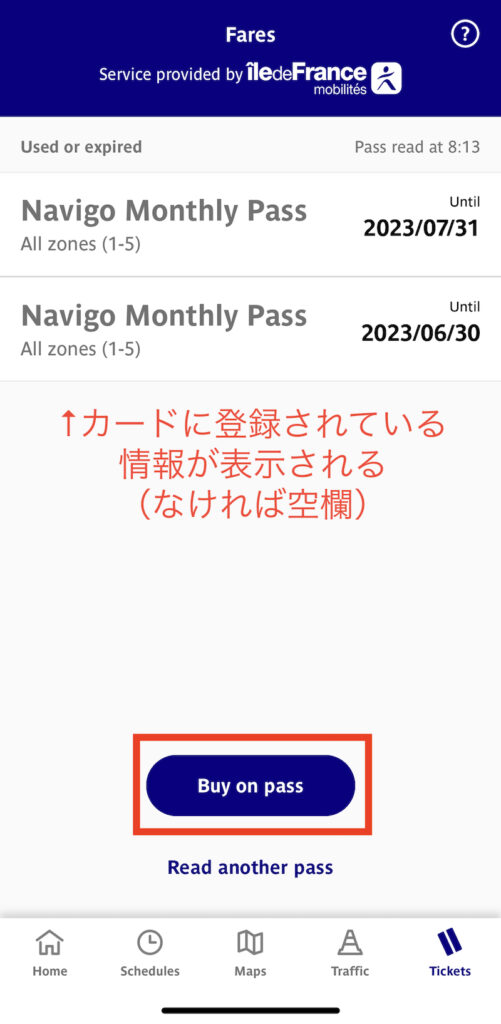 Navigoチャージ手順2